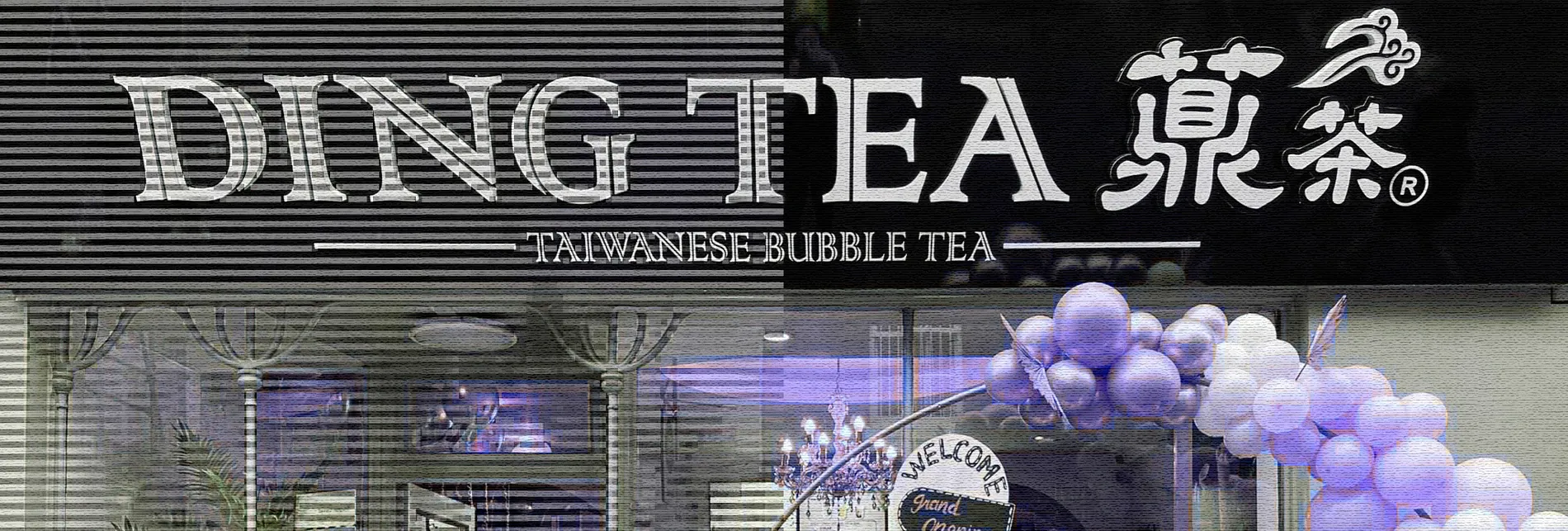 幫薡到底!成功撤銷波蘭商標「Ding Tea.PL」註冊
