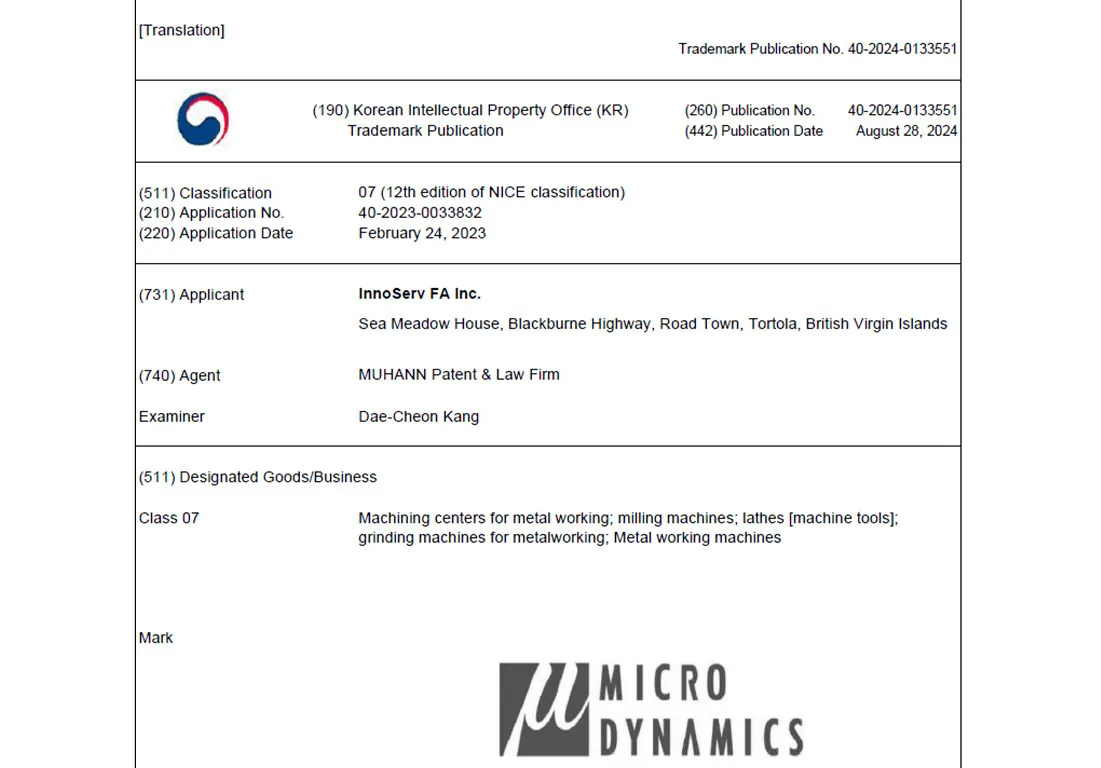 微米之戰！MICRO DYNAMICS跨海逆轉韓國駁回危機
